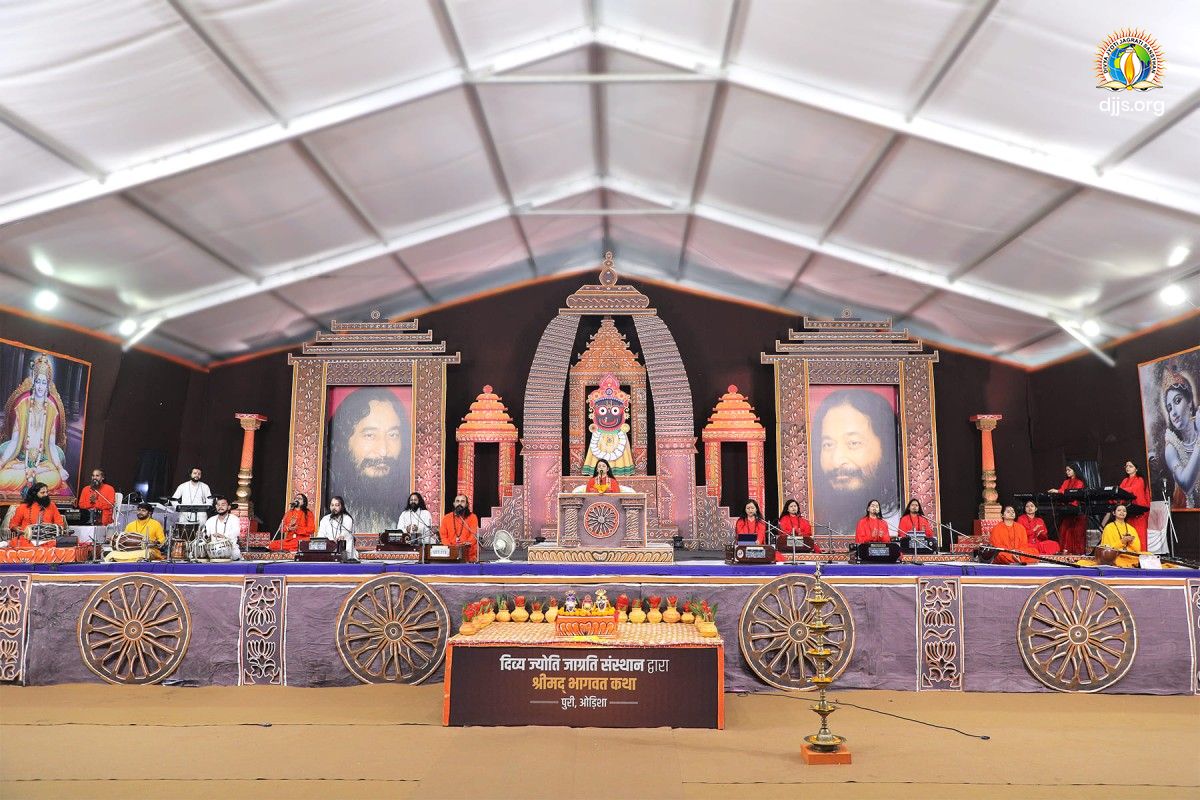 Shrimad Bhagwat Katha