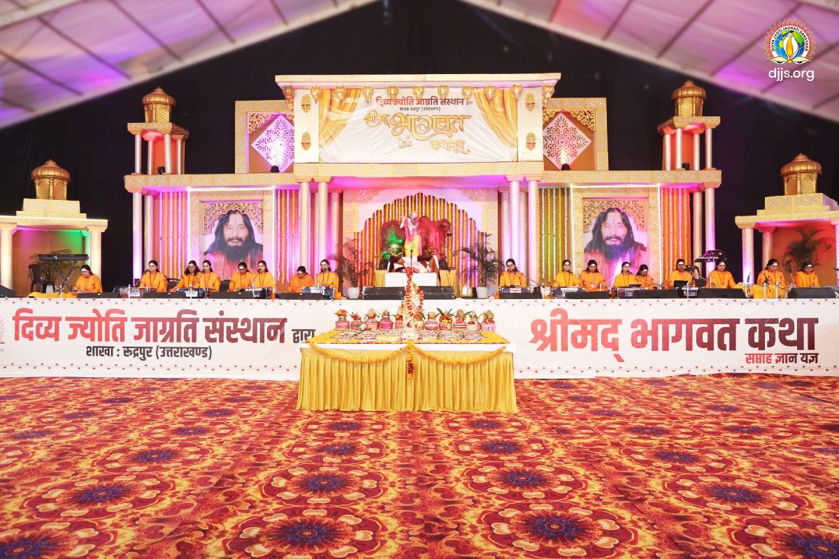 Shrimad Bhagwat Katha at Rudrapur, Uttarakhand paved the path of Self-awakening through Brahm Gyan