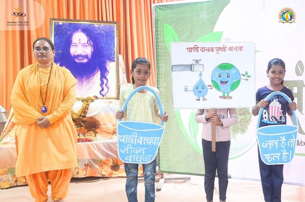 SANRAKSHAN SANSKARSHALA Inspired Children to Embrace Nature Conservation | April, 2024 | DJJS Manthan SVK