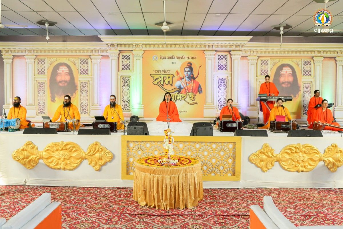 Bhajan Sandhya