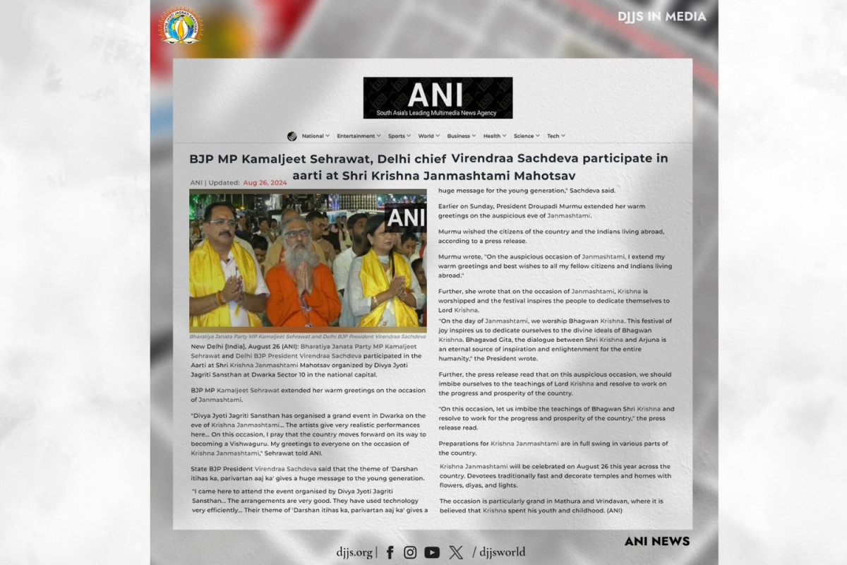 DJJS Janmashtami 2024 Media Coverage
