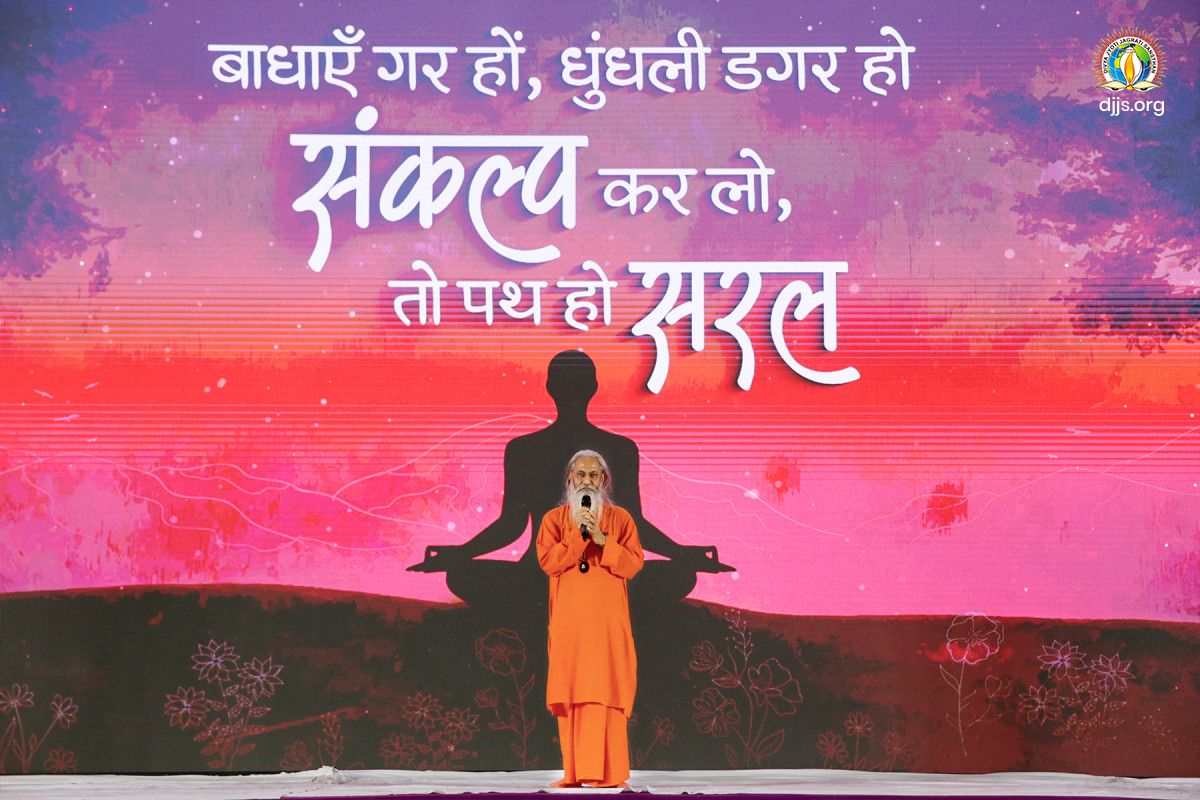 DJJS Organised a Motivational Event to inspire the Volunteers on the path of Sewa (Selfless-Service) at Divya Dham Ashram, Delhi