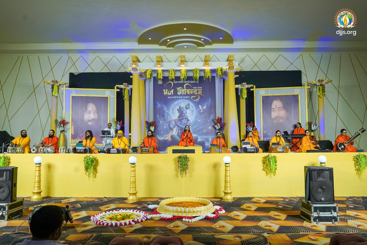 Bhajan Sandhya