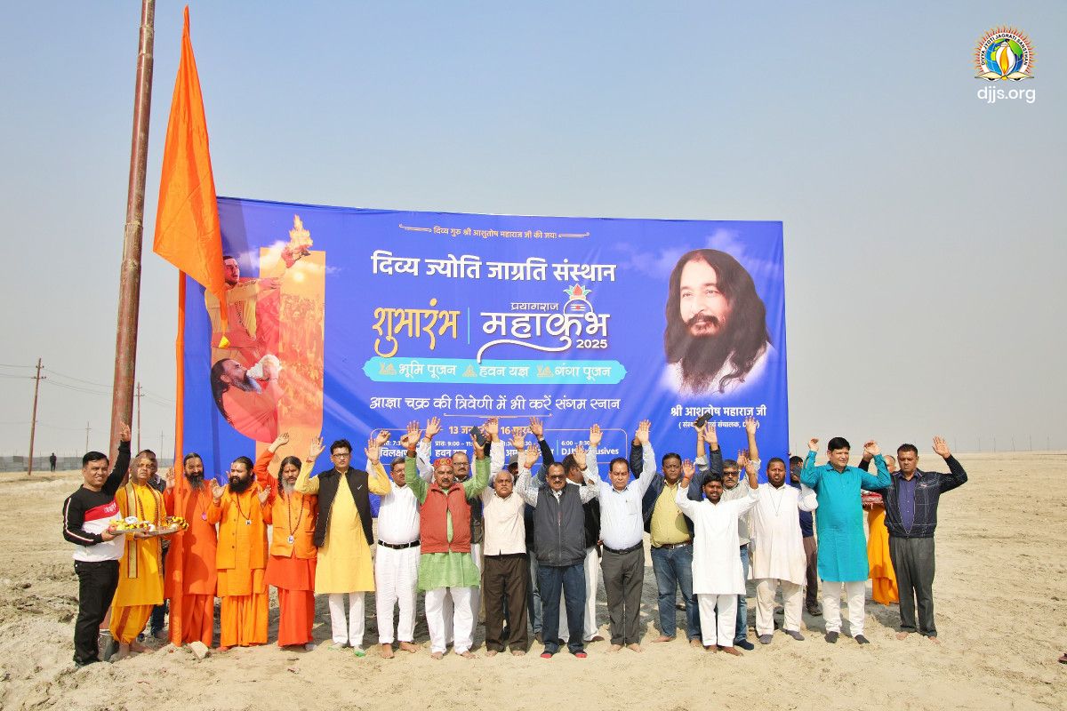 Bhoomi Pujan Ceremony with Vedic Rituals: Preparation of DJJS Camp Commences at Prayagraj (Uttar Pradesh), Maha Kumbh 2025