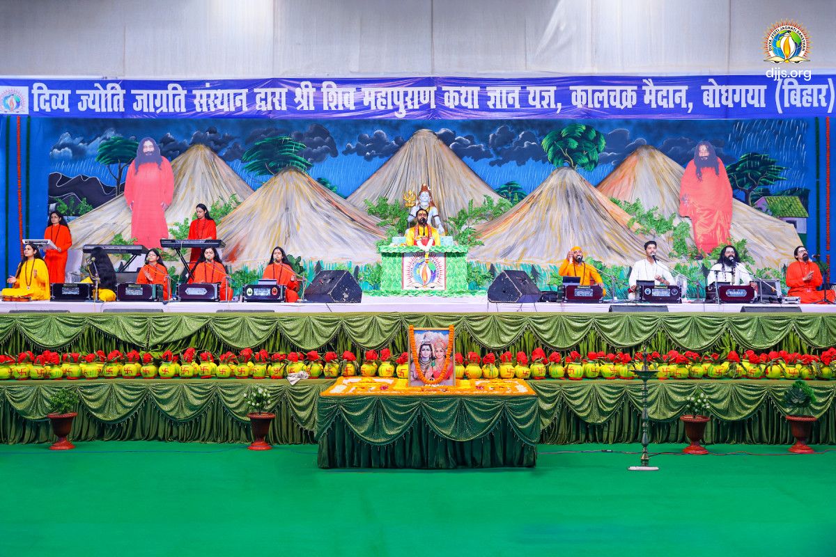 Shri Shiv Mahapuran Katha revealed Eternal Technique to perceive God within at Bodh Gaya, Bihar