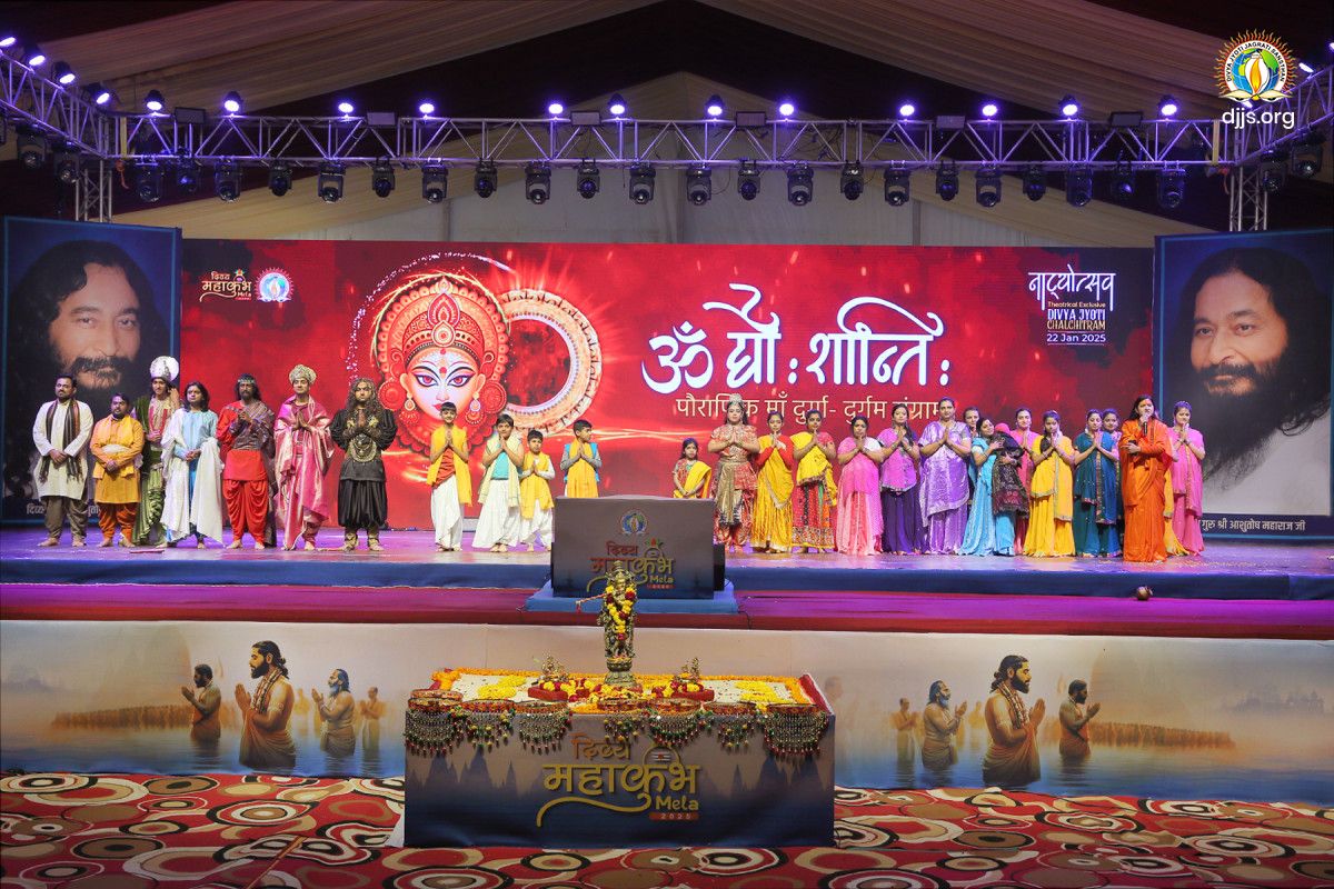Kumbh Prayagraj 2019