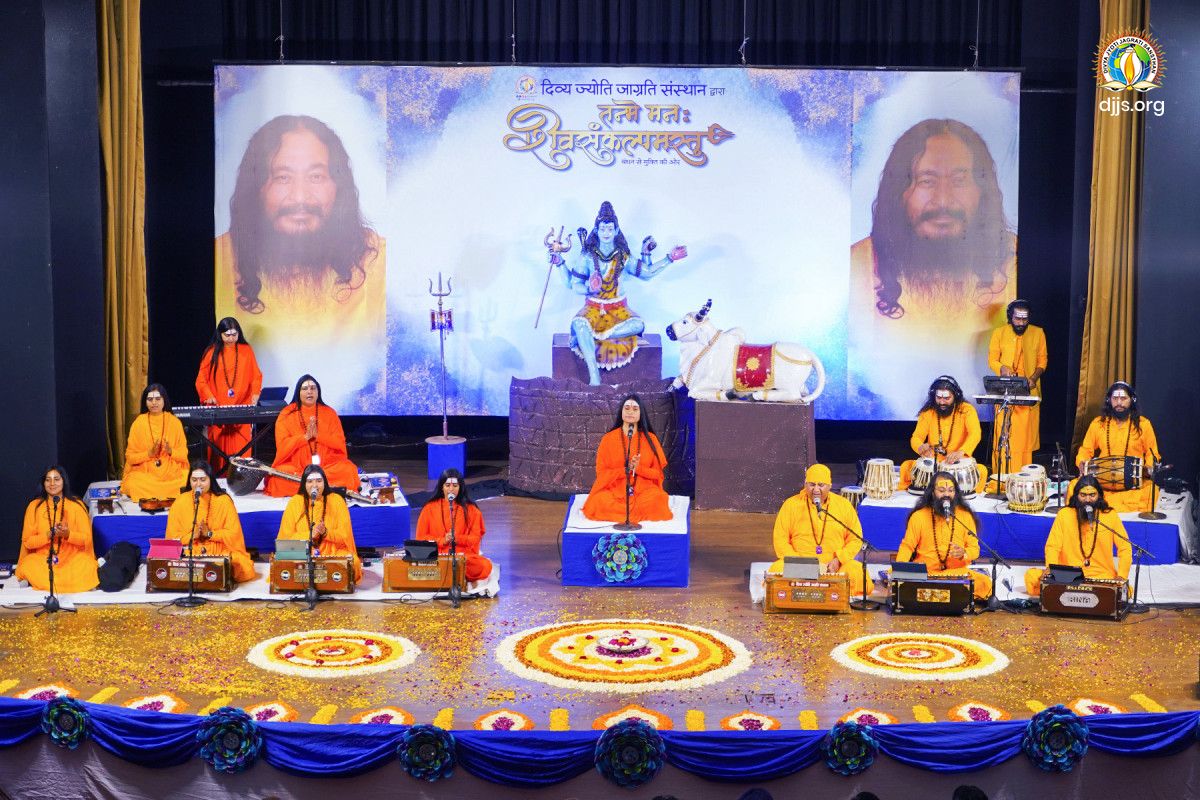 Bhajan Sandhya