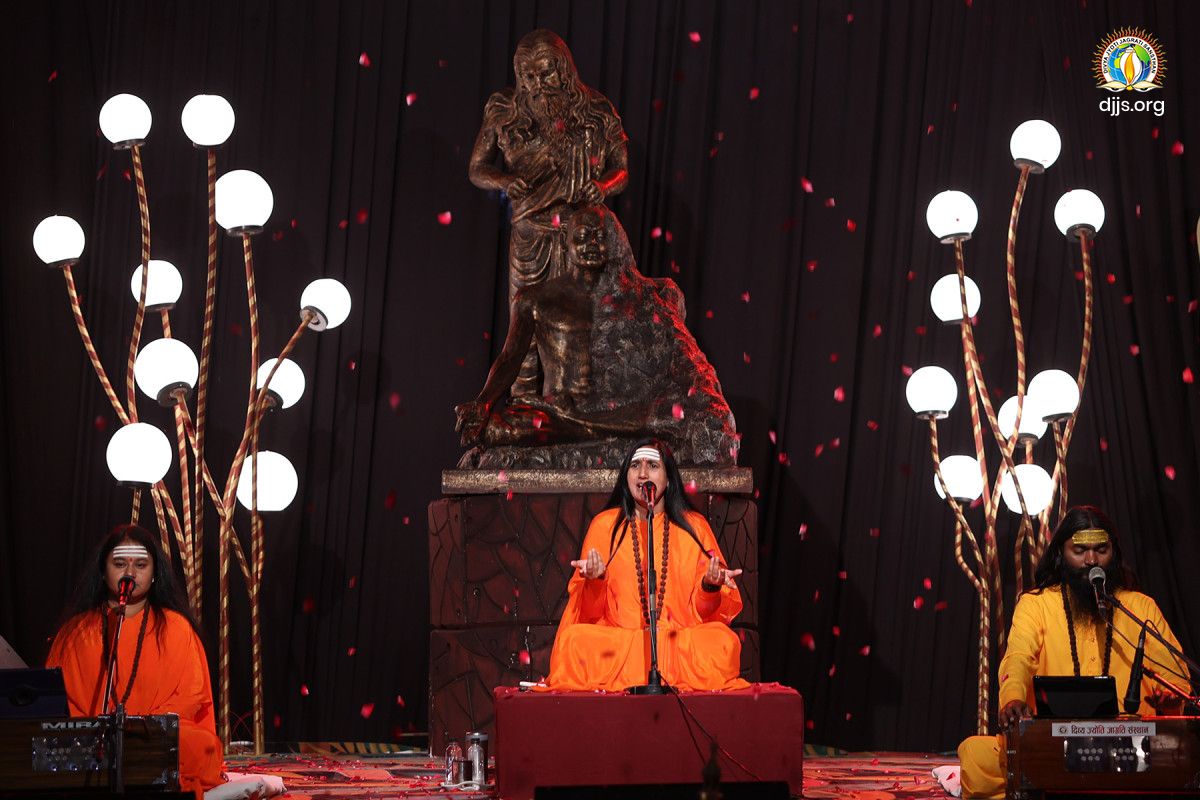 Bhajan Sandhya