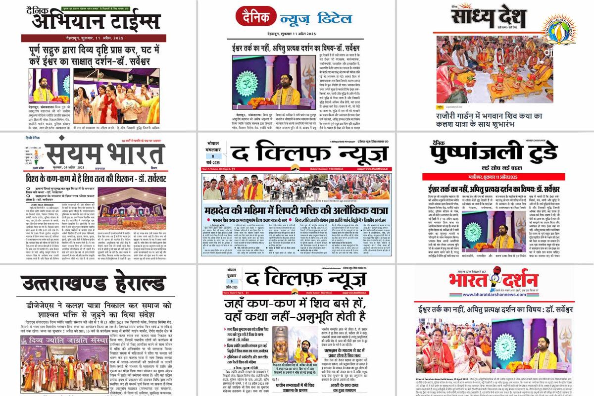 Bhagwan Shiv Katha at Rajouri Garden, New Delhi conveyed a profound message of devotion & spiritual enlightenment to the devotees