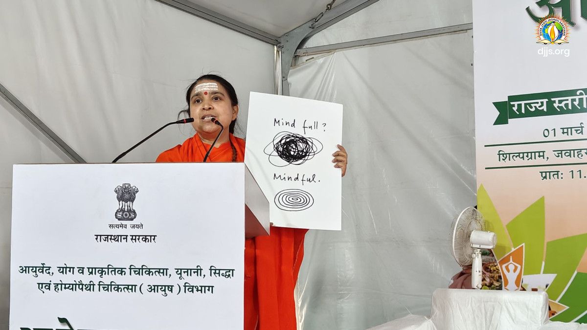 DJJS Aarogya Honoured by AYUSH Ministry & Rajasthan Government
