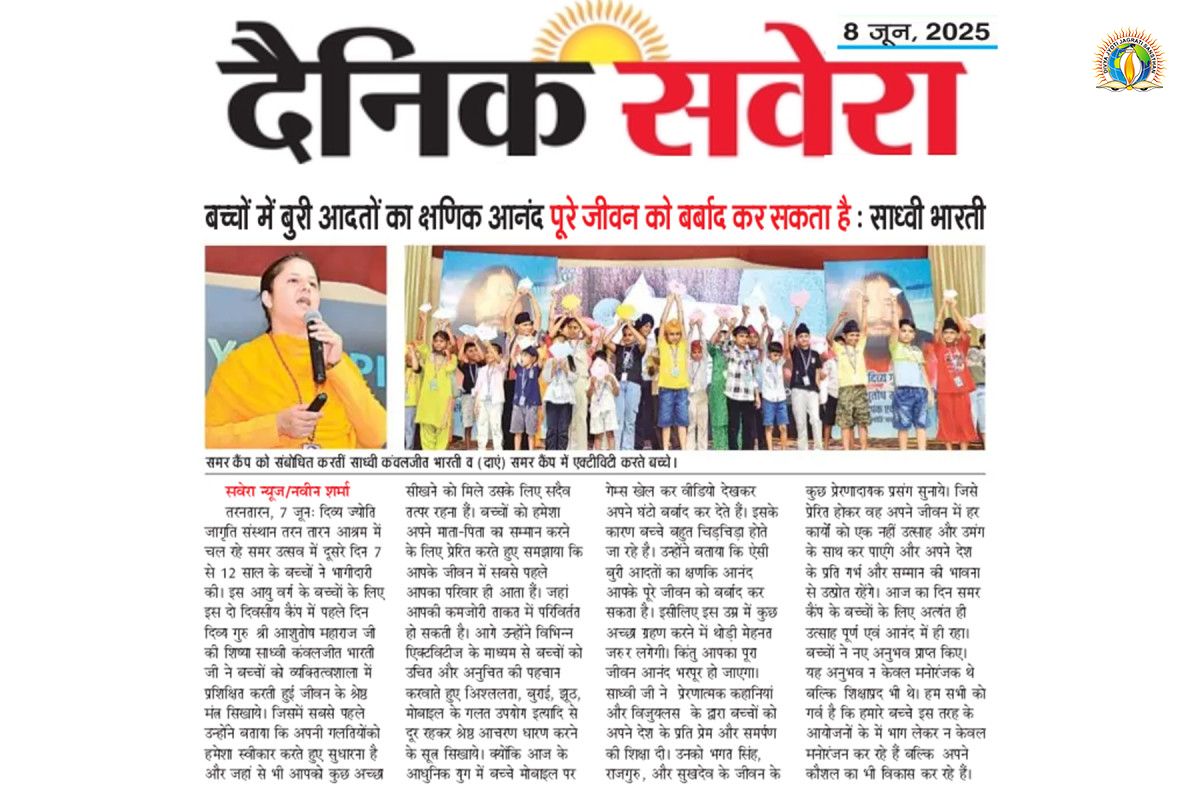 DJJS Summer Utsav at Tarn Taran, Punjab: A remarkable initiative for holistic child development through education, culture & spiritual awakening