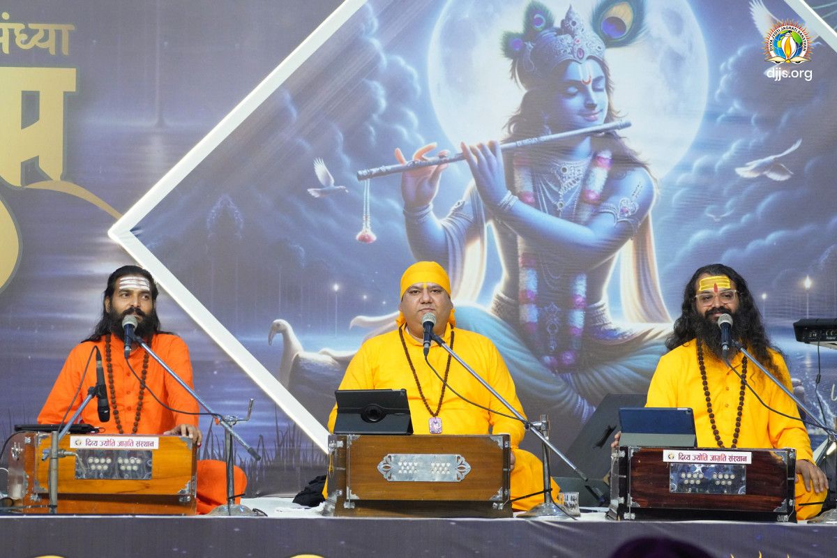Bhajan Sandhya