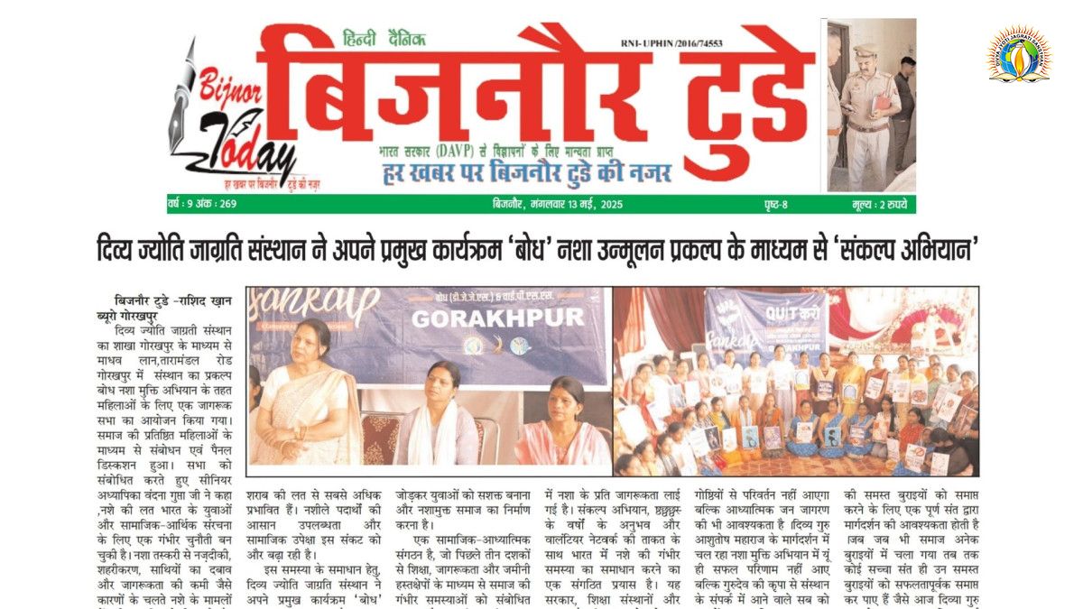 Women Rising Against Addiction: Quit Karo initiative Ignites Change in Gorakhpur & Jodhpur