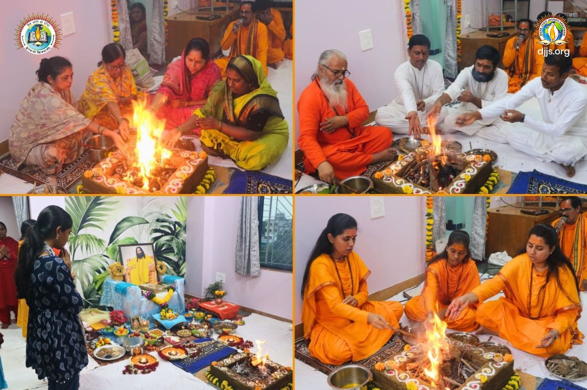 Divya Jyoti Ved Mandir