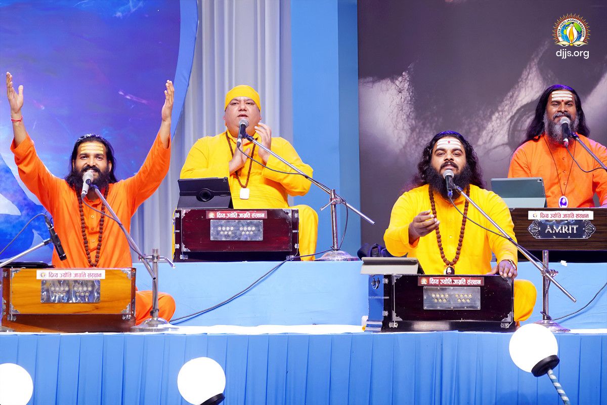 Bhajan Sandhya