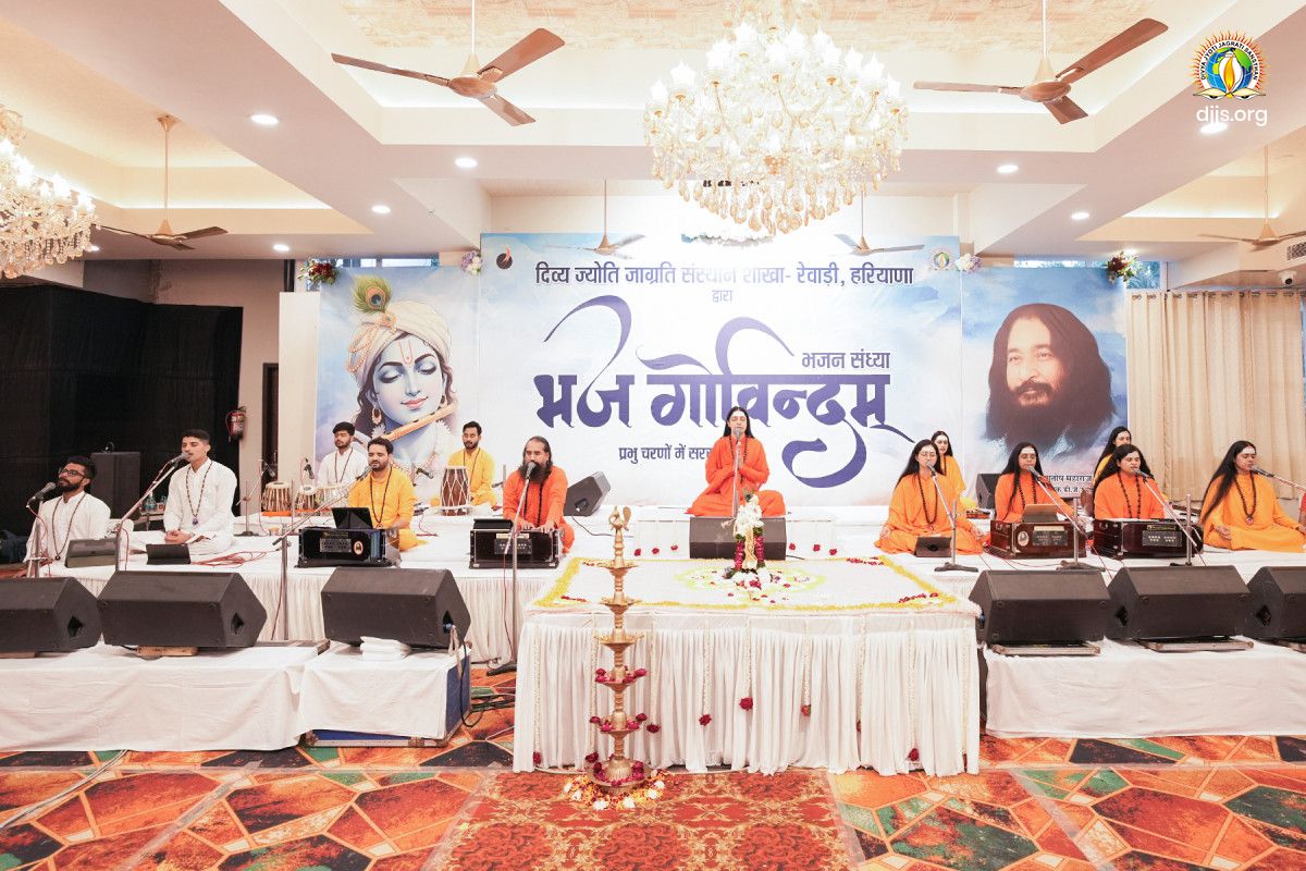 Devotional Concert at Rewari, Haryana inspired devotees on the divine path of spirituality & global peace