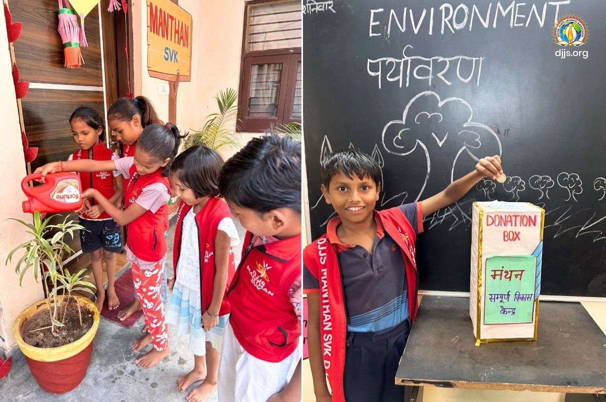 DJJS Manthan SVK Celebrating Growth, Innovation & Values | DJJS Manthan SVK | October 2025