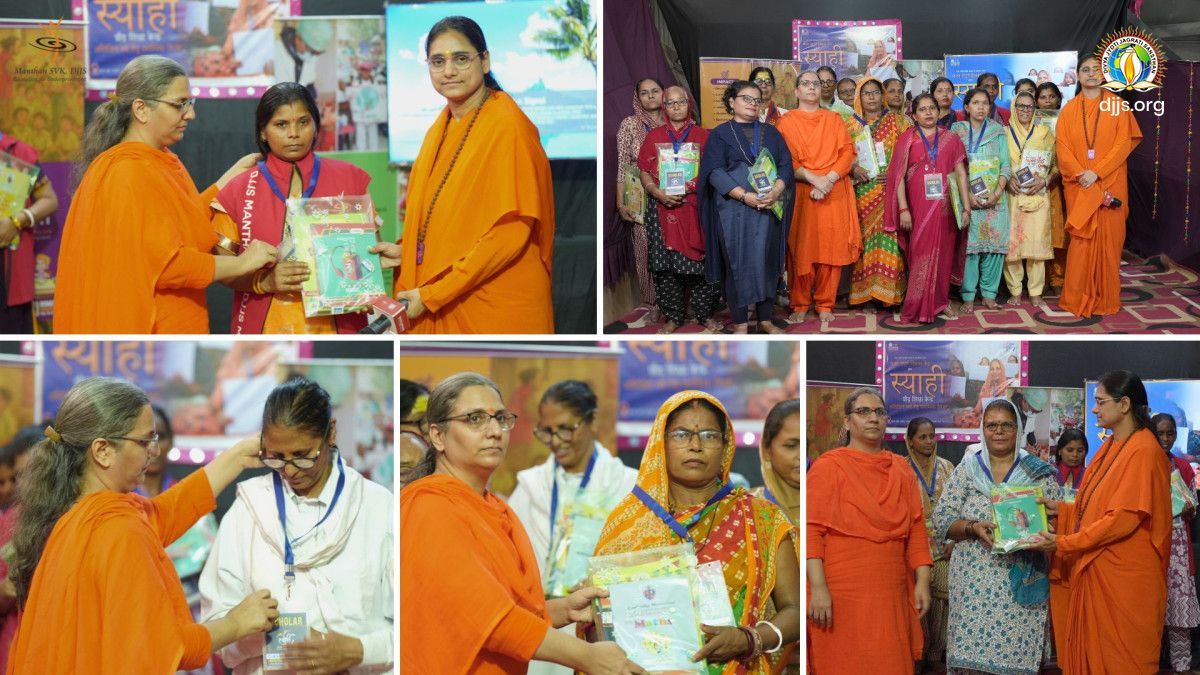 30 Women Step into Classrooms for the First Time | Syahi Adult Literacy Centre at Divya Dham Ashram, Delhi | DJJS Manthan SVK | 20 September 2025