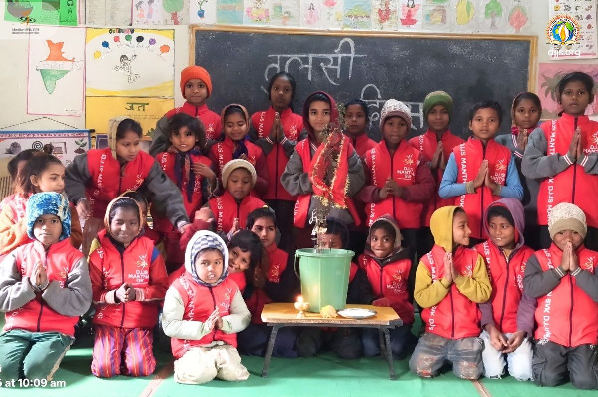 DJJS Manthan SVK: An Integrated Approach to Experiential Education | December 2025