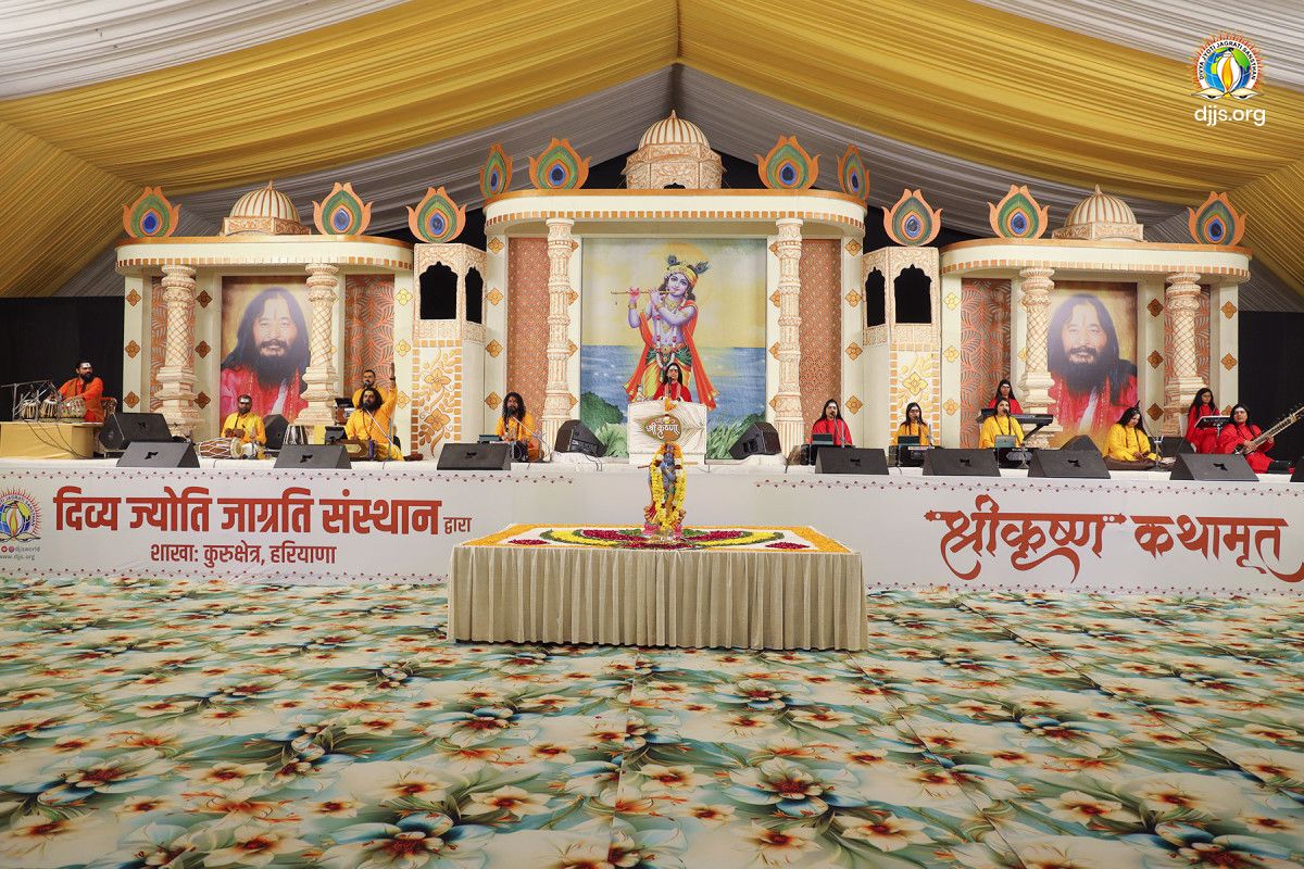 Shri Krishna Katha in Kurukshetra, Haryana inspired devotees to awaken Inner vision through Brahm Gyan and conscious living
