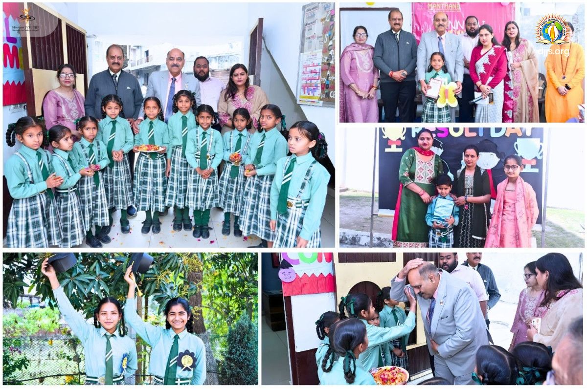 Manthan SVK Marks Academic Success with Result Declaration & Awards | Session 2025-26