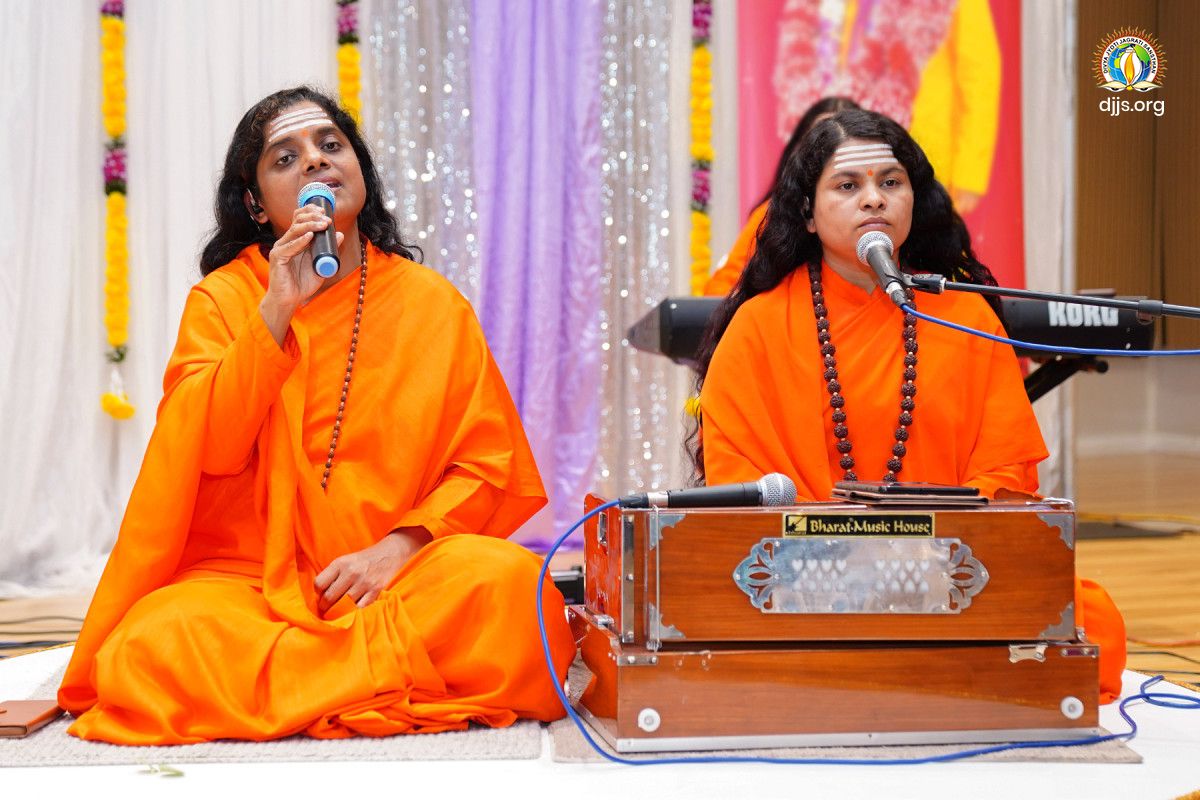 Bhajan Sandhya
