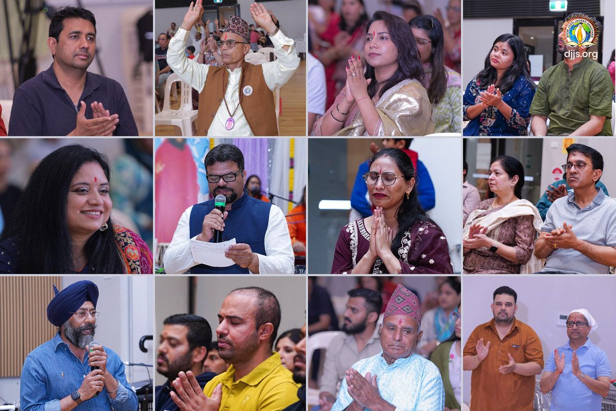Bhajan Sandhya