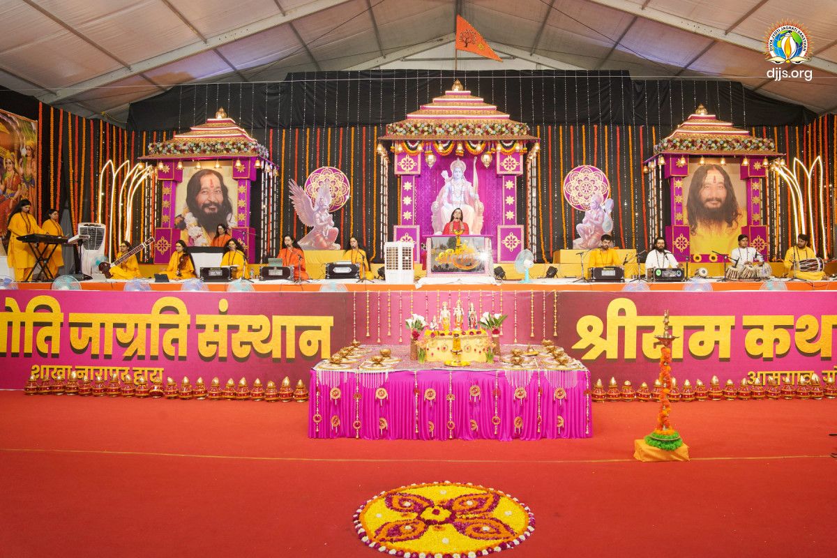 Shri Ram Katha at Gondia, Maharashtra illuminating the Eternal Path of Dharma