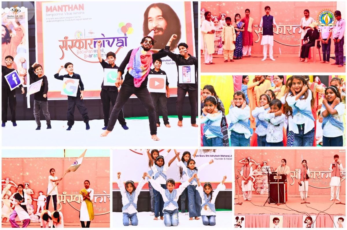 Sanskarnival 2026: A Tapestry of Talent and Tradition | DJJS Manthan SVK | February 2026