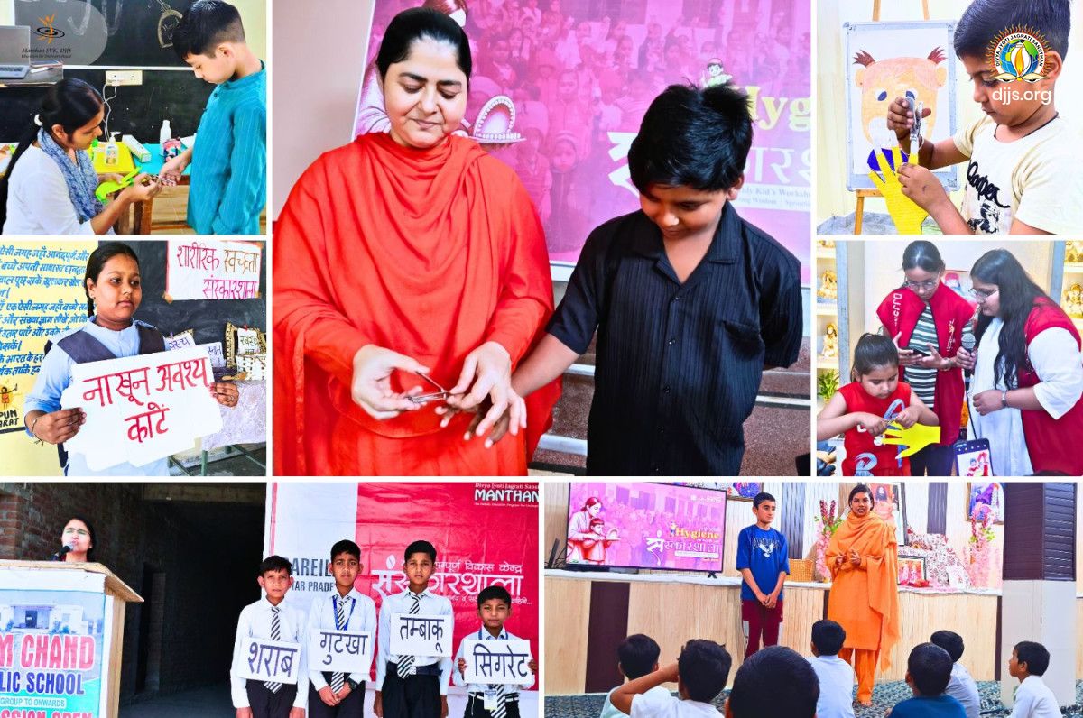 Personal Hygiene Sanskarshala - DJJS Manthan SVK | April 2026