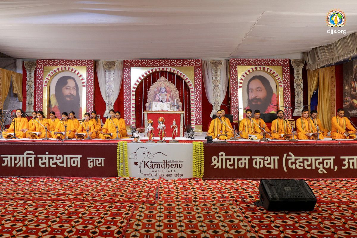 Divine narration of Shri Ram Katha highlights the path of inner transformation & Self-Realisation at Dehradun, Uttarakhand