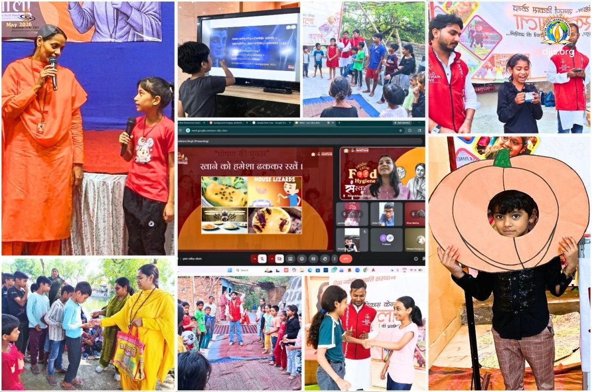 Bed Hygiene Sanskarshala - DJJS Manthan SVK | June 2026