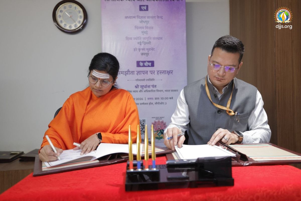 MoU Signed between Bodh, DJJS and Ministry of Social Justice & Empowerment under Nasha Mukt Bharat Abhiyaan