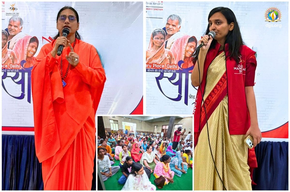 DJJS Manthan SVK Inaugurates SYAHI – Adult Literacy Centre at Nehru Place, Delhi