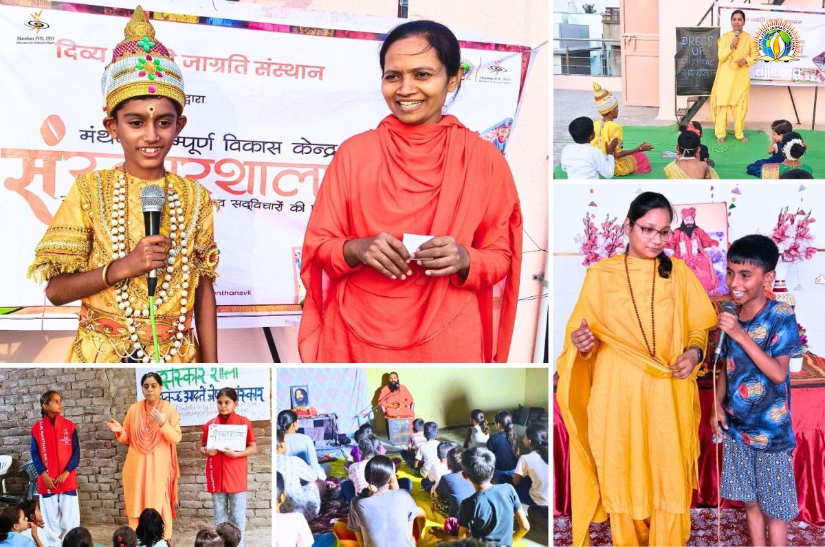 Dress-Up Hygiene: The Values of Cleanliness, Dignity and Character | DJJS Manthan SVK | July 2026