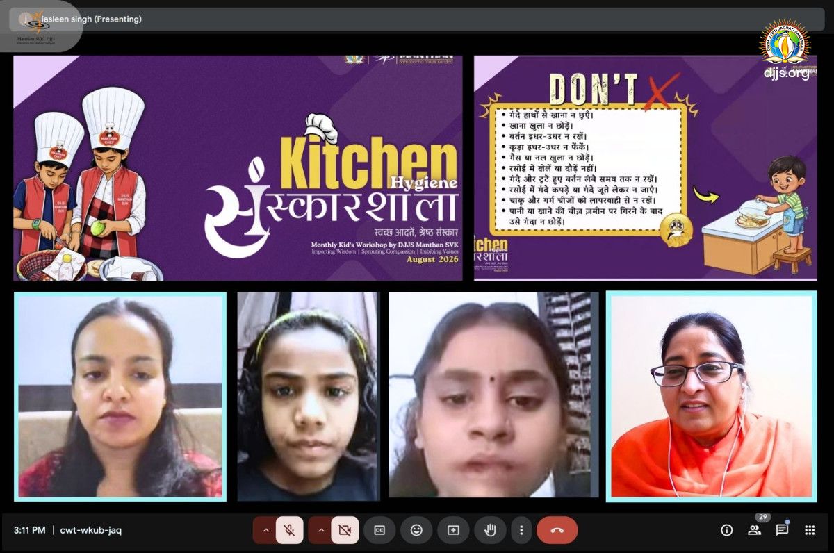 DJJS Manthan SVK Monthly Activity Highlights | August 2026
