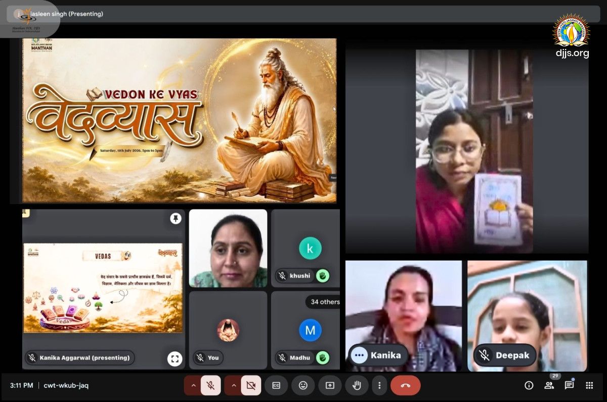 DJJS Manthan SVK Monthly Activity Highlights | July 2026